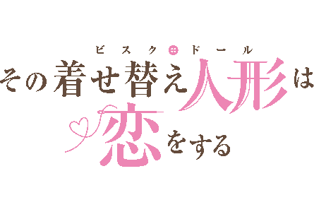 My-Dress-Up-Darling-logo