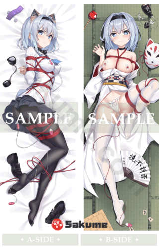 Sakume 9322608 Ginko Sora Dakimakura Pillow Cover | The Ryuo's Work Is Never Done! Ryuuou no Oshigoto!