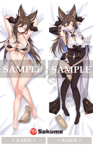 Sakume 9322777 Galleon Dakimakura Pillow Cover | Granblue Fantasy