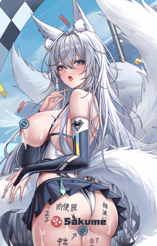 Sakume 9323327 H IJN Shinano Azur Lane Body Pillow Dakimakura 1