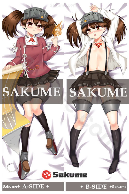 12112 Ryuujou KanColle