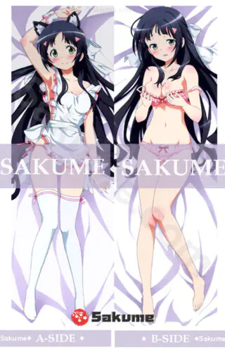 2061 Konoe Tsuruma Nakaimo My Sister Is Among Them!