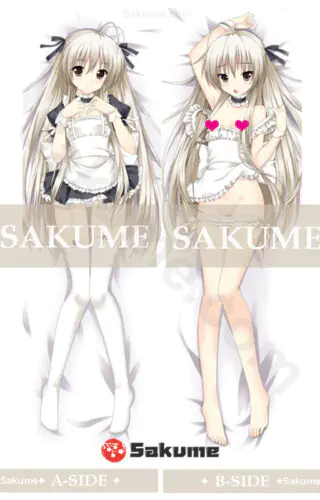 2074 Sora Kasugano Yosuga no Sora