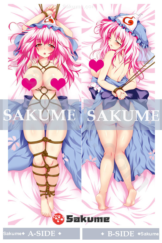 5112 Komeiji Satori TouHou Project