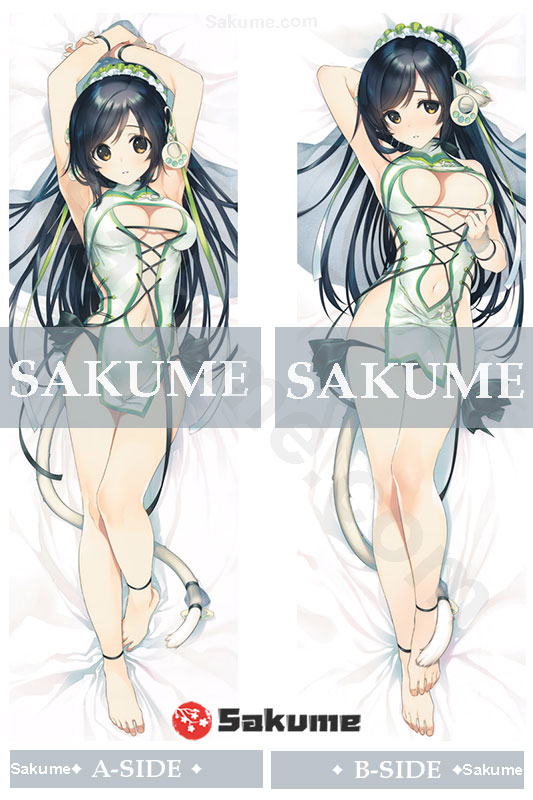 25580 Kuon Utawarerumono